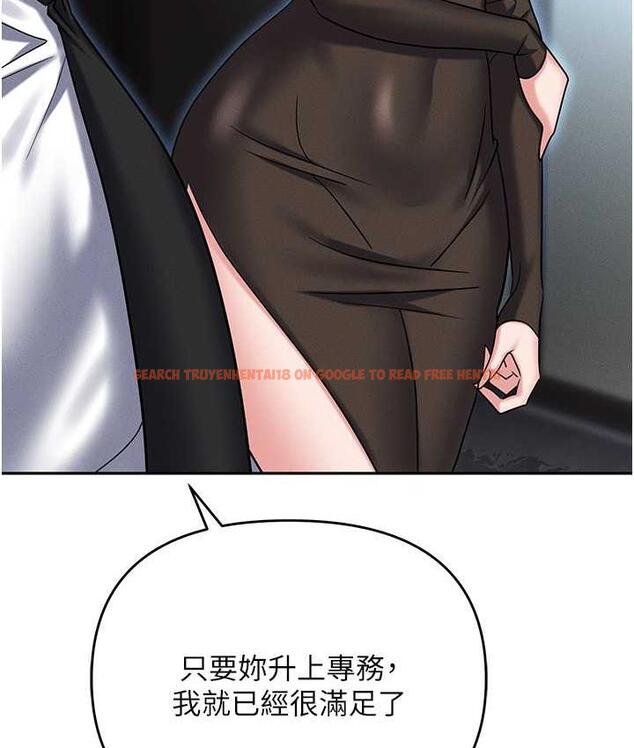 查看漫画職場陷阱 - 第88話-被情慾支配的女上司 - tymanga.com中的1793987图片