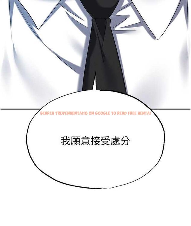 查看漫画職場陷阱 - 第88話-被情慾支配的女上司 - tymanga.com中的1793990图片