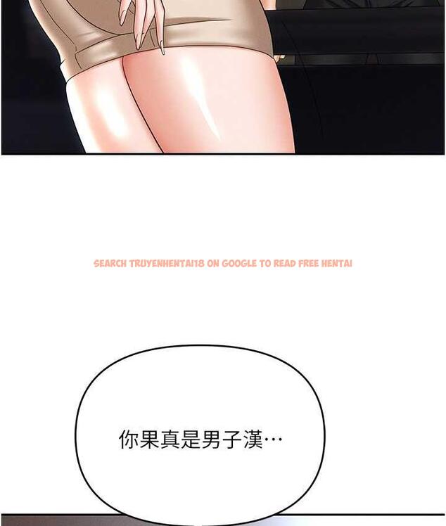 查看漫画職場陷阱 - 第88話-被情慾支配的女上司 - tymanga.com中的1793992图片