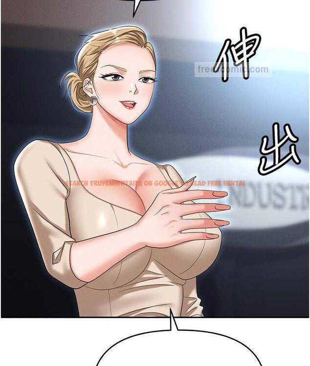 查看漫画職場陷阱 - 第88話-被情慾支配的女上司 - tymanga.com中的1793993图片