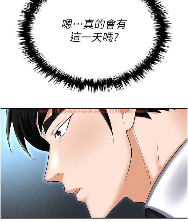 查看漫画職場陷阱 - 第88話-被情慾支配的女上司 - tymanga.com中的1793997图片