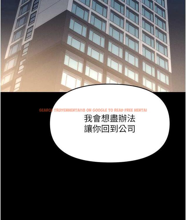 查看漫画職場陷阱 - 第88話-被情慾支配的女上司 - tymanga.com中的1794000图片