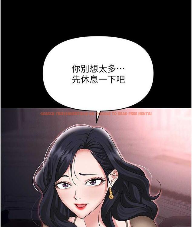 查看漫画職場陷阱 - 第88話-被情慾支配的女上司 - tymanga.com中的1794001图片