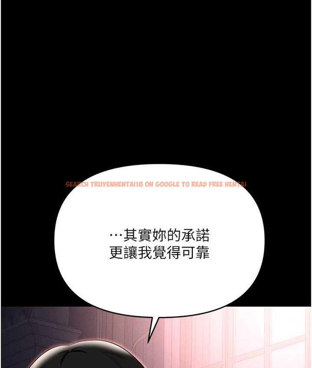 查看漫画職場陷阱 - 第88話-被情慾支配的女上司 - tymanga.com中的1794003图片