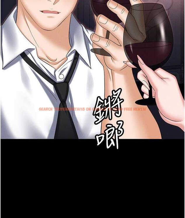 查看漫画職場陷阱 - 第88話-被情慾支配的女上司 - tymanga.com中的1794005图片