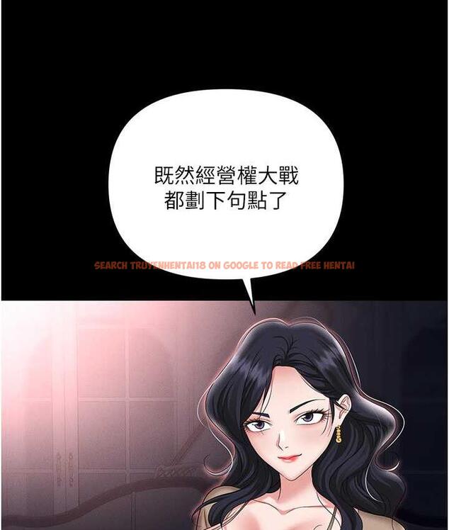 查看漫画職場陷阱 - 第88話-被情慾支配的女上司 - tymanga.com中的1794006图片