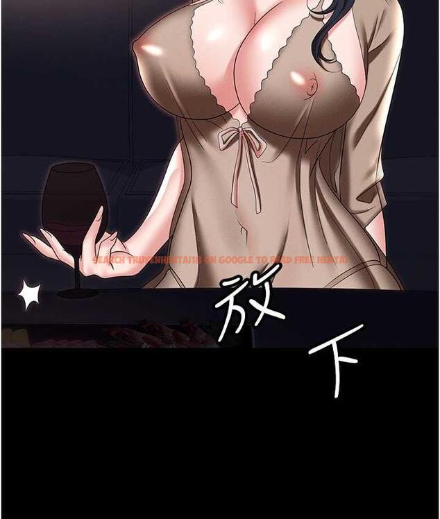 查看漫画職場陷阱 - 第88話-被情慾支配的女上司 - tymanga.com中的1794007图片