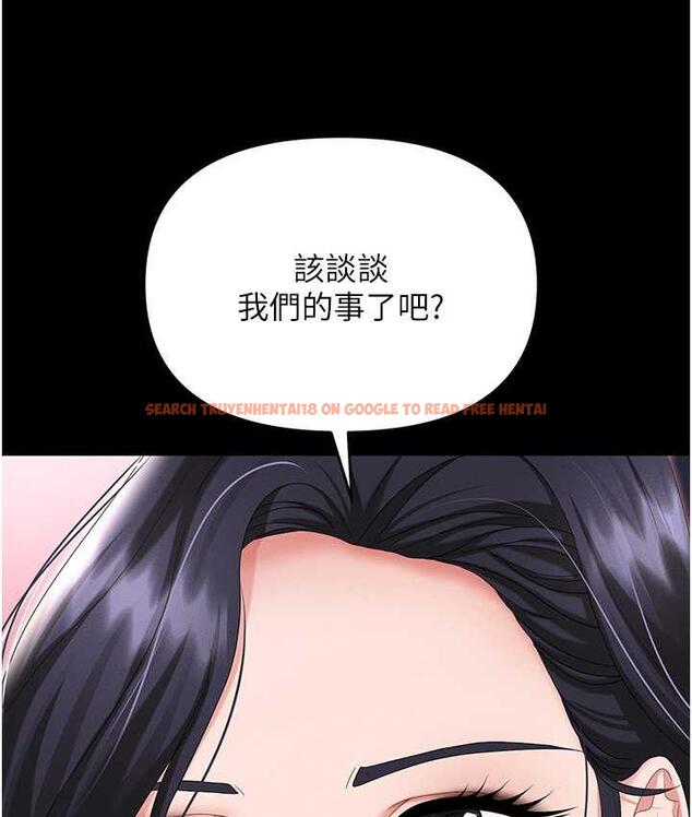查看漫画職場陷阱 - 第88話-被情慾支配的女上司 - tymanga.com中的1794008图片