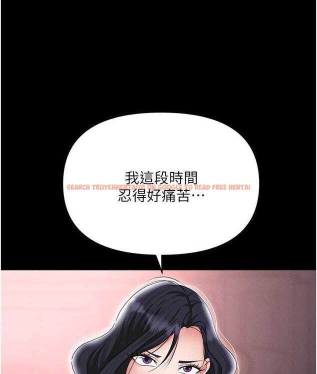 查看漫画職場陷阱 - 第88話-被情慾支配的女上司 - tymanga.com中的1794010图片