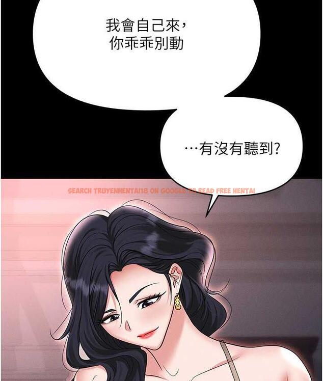 查看漫画職場陷阱 - 第88話-被情慾支配的女上司 - tymanga.com中的1794013图片