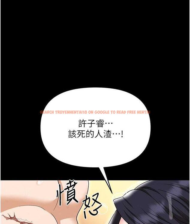 查看漫画職場陷阱 - 第88話-被情慾支配的女上司 - tymanga.com中的1794022图片