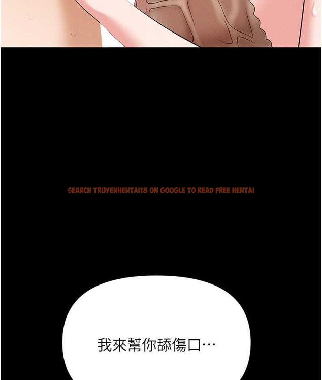 查看漫画職場陷阱 - 第88話-被情慾支配的女上司 - tymanga.com中的1794024图片