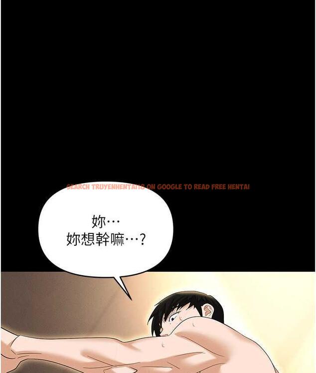查看漫画職場陷阱 - 第88話-被情慾支配的女上司 - tymanga.com中的1794035图片