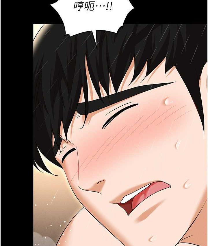 查看漫画職場陷阱 - 第88話-被情慾支配的女上司 - tymanga.com中的1794043图片