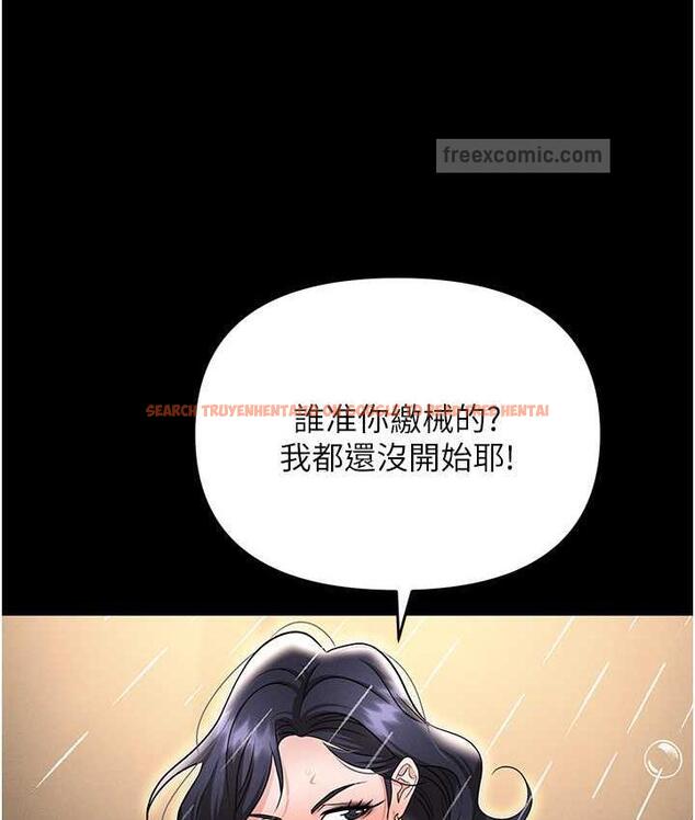 查看漫画職場陷阱 - 第88話-被情慾支配的女上司 - tymanga.com中的1794050图片