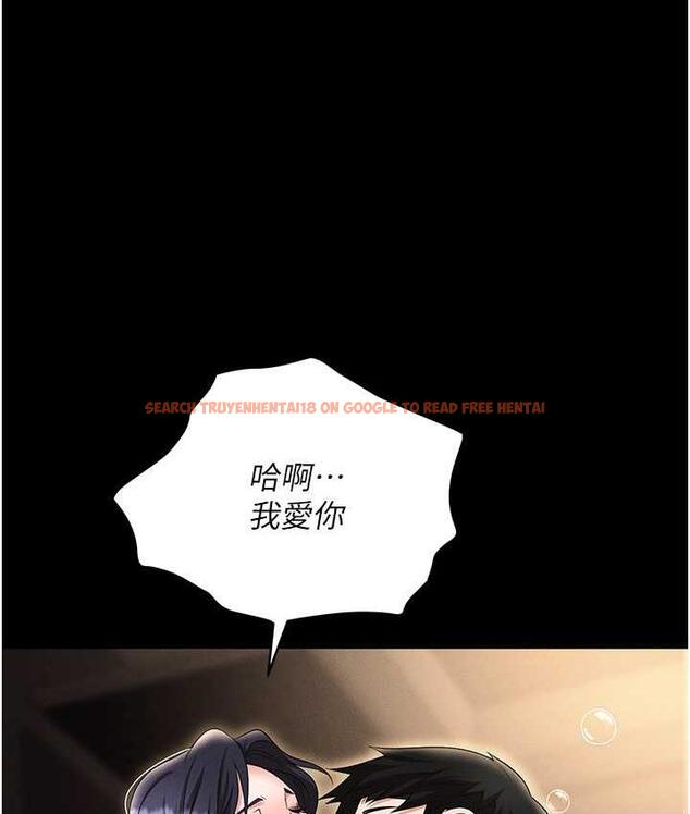 查看漫画職場陷阱 - 第88話-被情慾支配的女上司 - tymanga.com中的1794058图片