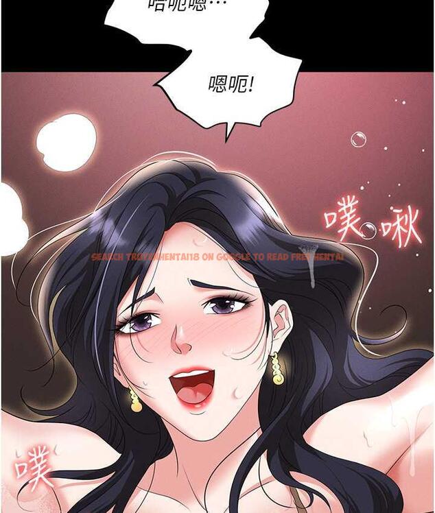 查看漫画職場陷阱 - 第88話-被情慾支配的女上司 - tymanga.com中的1794061图片