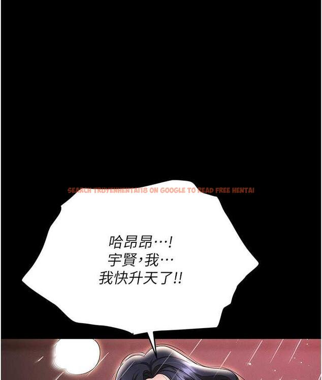 查看漫画職場陷阱 - 第88話-被情慾支配的女上司 - tymanga.com中的1794066图片