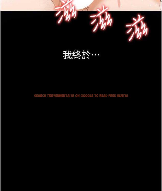 查看漫画職場陷阱 - 第88話-被情慾支配的女上司 - tymanga.com中的1794071图片