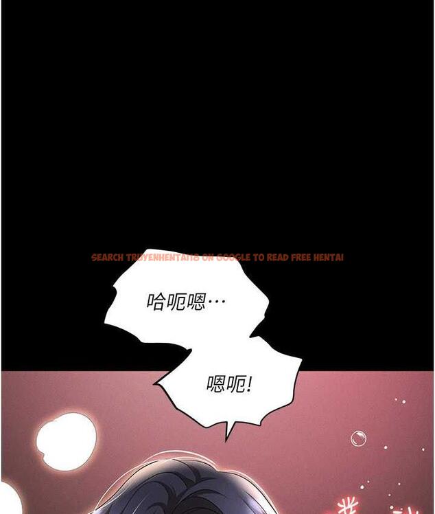 查看漫画職場陷阱 - 最終話-一輩子不想逃離的陷阱 - tymanga.com中的1816214图片