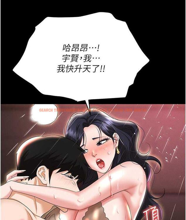查看漫画職場陷阱 - 最終話-一輩子不想逃離的陷阱 - tymanga.com中的1816220图片