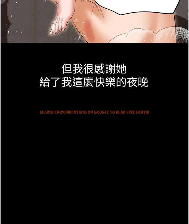 查看漫画職場陷阱 - 最終話-一輩子不想逃離的陷阱 - tymanga.com中的1816222图片