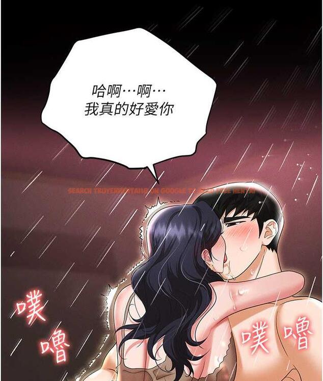 查看漫画職場陷阱 - 最終話-一輩子不想逃離的陷阱 - tymanga.com中的1816226图片