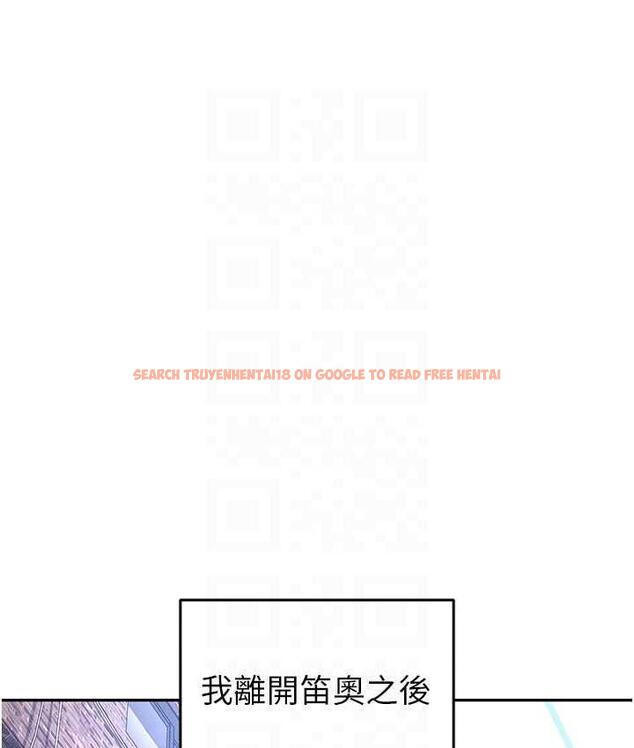 查看漫画職場陷阱 - 最終話-一輩子不想逃離的陷阱 - tymanga.com中的1816230图片
