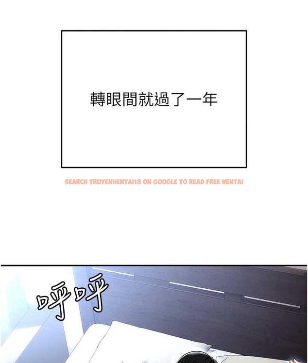 查看漫画職場陷阱 - 最終話-一輩子不想逃離的陷阱 - tymanga.com中的1816233图片