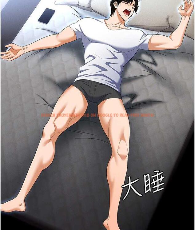 查看漫画職場陷阱 - 最終話-一輩子不想逃離的陷阱 - tymanga.com中的1816234图片