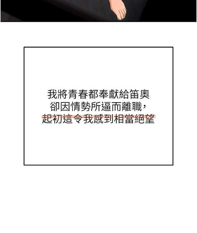 查看漫画職場陷阱 - 最終話-一輩子不想逃離的陷阱 - tymanga.com中的1816235图片