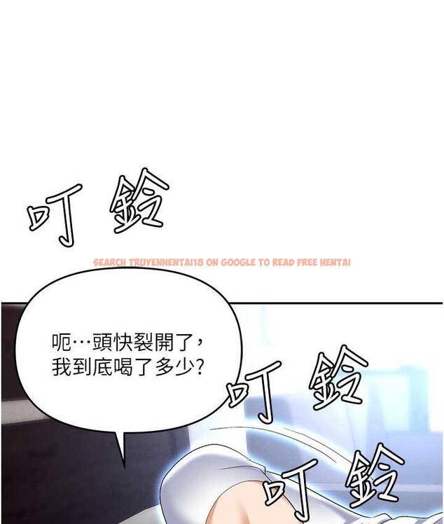 查看漫画職場陷阱 - 最終話-一輩子不想逃離的陷阱 - tymanga.com中的1816236图片