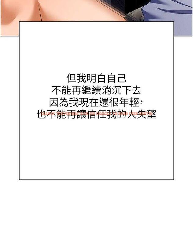 查看漫画職場陷阱 - 最終話-一輩子不想逃離的陷阱 - tymanga.com中的1816240图片