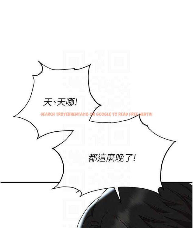 查看漫画職場陷阱 - 最終話-一輩子不想逃離的陷阱 - tymanga.com中的1816241图片