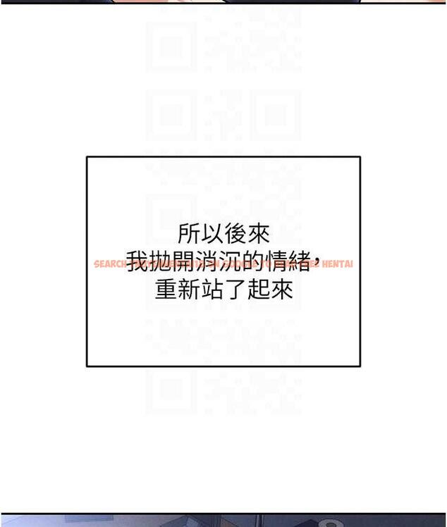 查看漫画職場陷阱 - 最終話-一輩子不想逃離的陷阱 - tymanga.com中的1816243图片