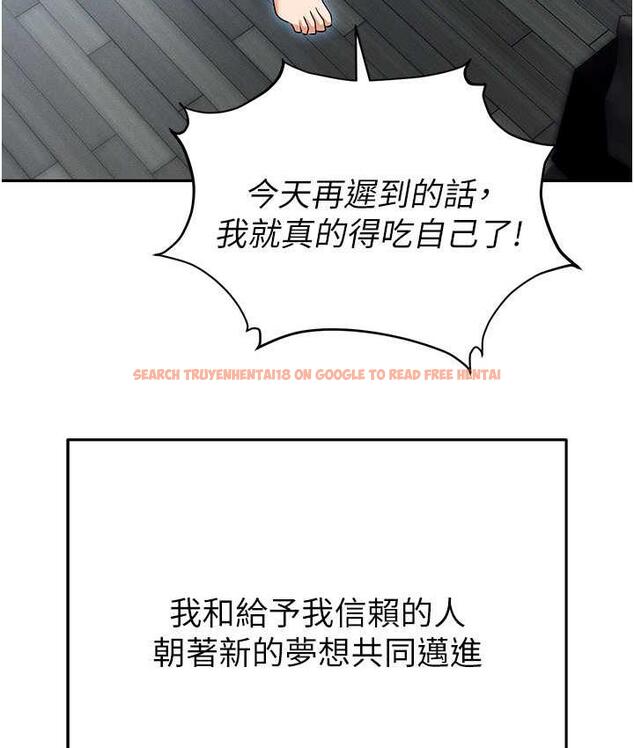 查看漫画職場陷阱 - 最終話-一輩子不想逃離的陷阱 - tymanga.com中的1816245图片
