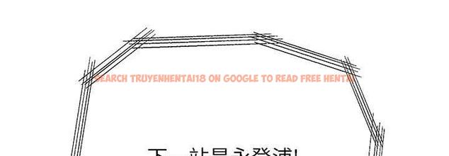 查看漫画職場陷阱 - 最終話-一輩子不想逃離的陷阱 - tymanga.com中的1816249图片