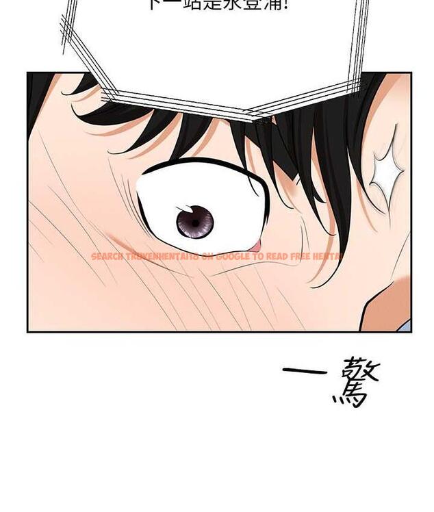 查看漫画職場陷阱 - 最終話-一輩子不想逃離的陷阱 - tymanga.com中的1816250图片