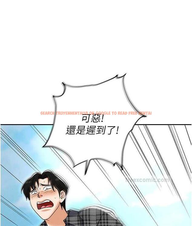 查看漫画職場陷阱 - 最終話-一輩子不想逃離的陷阱 - tymanga.com中的1816251图片