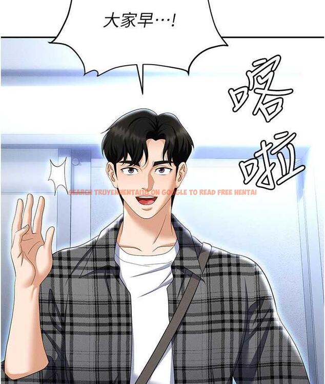 查看漫画職場陷阱 - 最終話-一輩子不想逃離的陷阱 - tymanga.com中的1816264图片