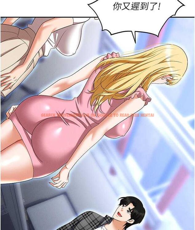 查看漫画職場陷阱 - 最終話-一輩子不想逃離的陷阱 - tymanga.com中的1816266图片