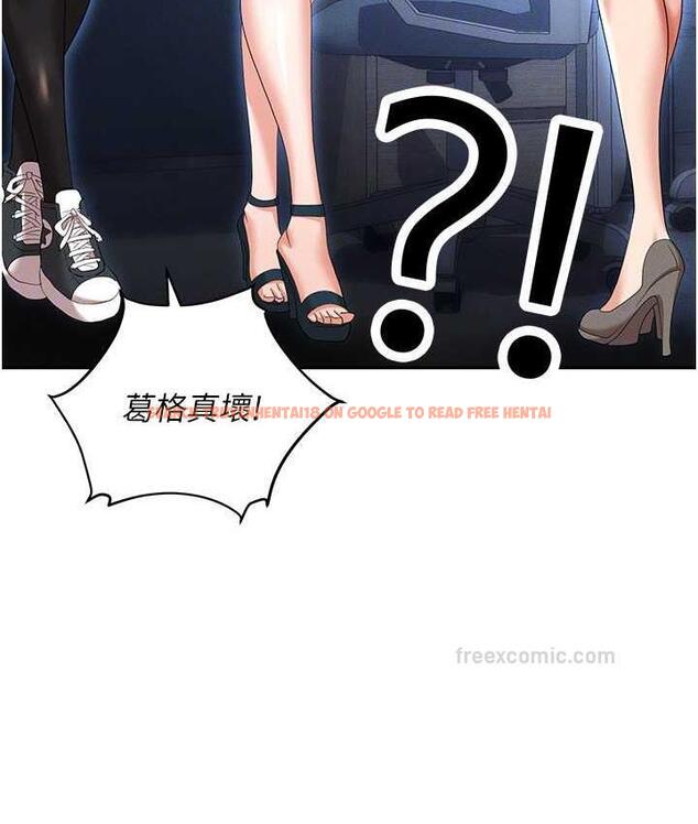 查看漫画職場陷阱 - 最終話-一輩子不想逃離的陷阱 - tymanga.com中的1816270图片
