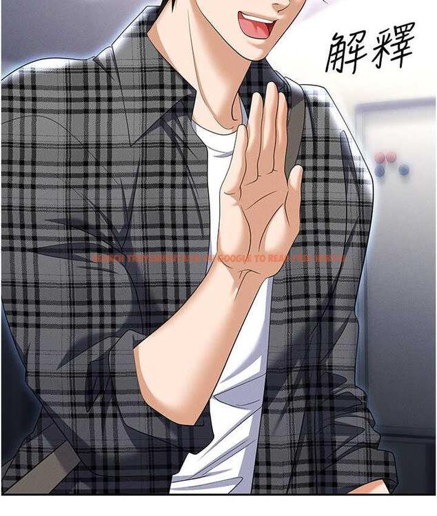 查看漫画職場陷阱 - 最終話-一輩子不想逃離的陷阱 - tymanga.com中的1816272图片