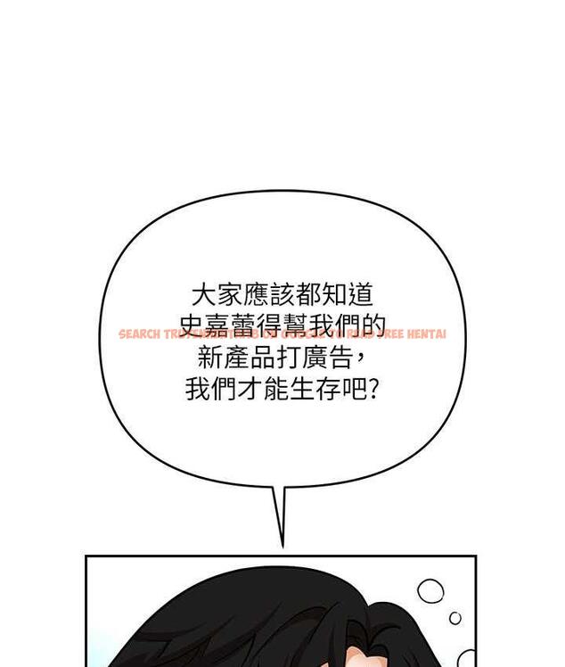 查看漫画職場陷阱 - 最終話-一輩子不想逃離的陷阱 - tymanga.com中的1816273图片