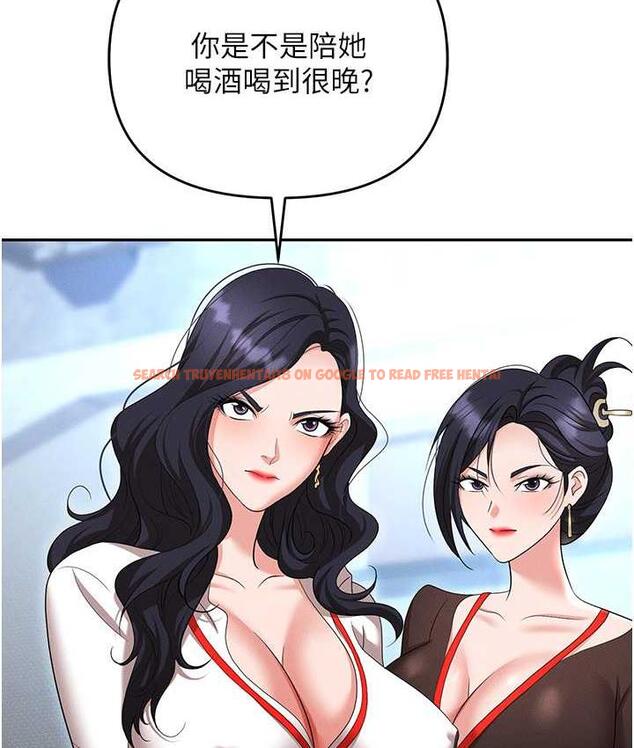 查看漫画職場陷阱 - 最終話-一輩子不想逃離的陷阱 - tymanga.com中的1816275图片