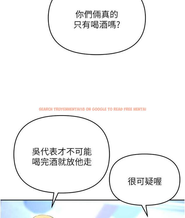 查看漫画職場陷阱 - 最終話-一輩子不想逃離的陷阱 - tymanga.com中的1816277图片
