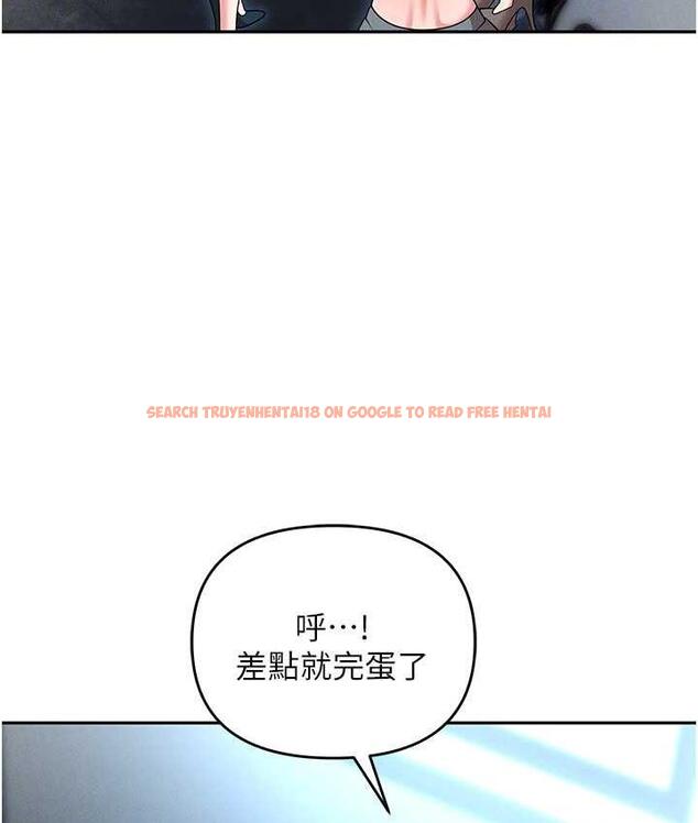 查看漫画職場陷阱 - 最終話-一輩子不想逃離的陷阱 - tymanga.com中的1816283图片