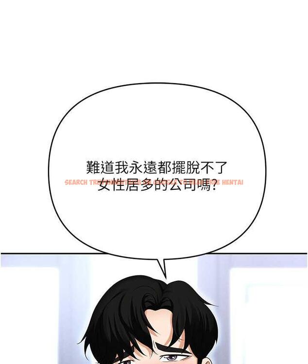 查看漫画職場陷阱 - 最終話-一輩子不想逃離的陷阱 - tymanga.com中的1816286图片