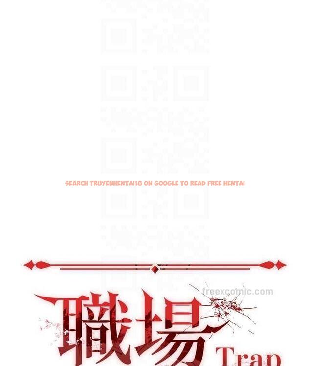 查看漫画職場陷阱 - 最終話-一輩子不想逃離的陷阱 - tymanga.com中的1816289图片