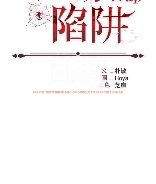 查看漫画職場陷阱 - 最終話-一輩子不想逃離的陷阱 - tymanga.com中的1816290图片